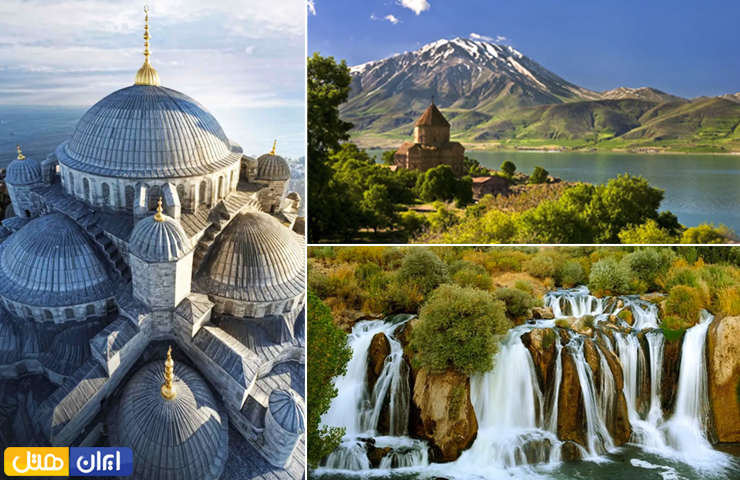 جاهای دیدنی وان