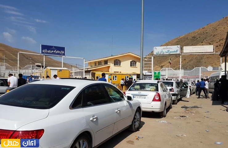 پایانه مرزی رازی ترکیه و خودروهای شخصی در حال عبور از مرز ترکیه