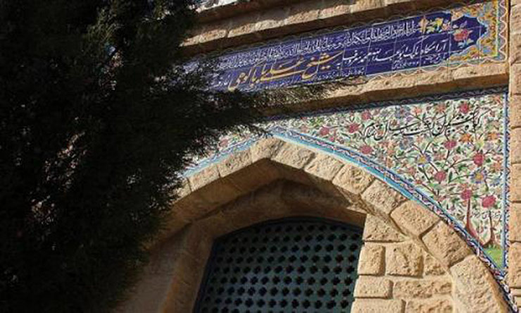 بابا کوهی