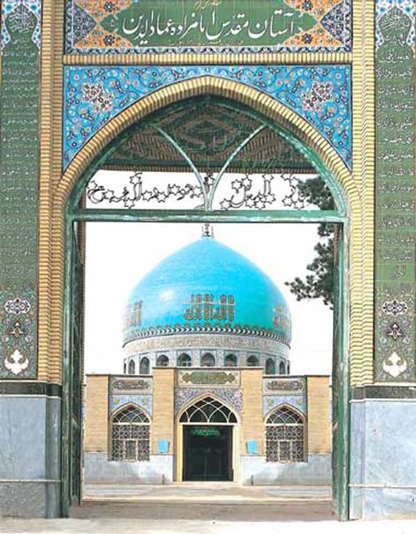 جاده ابریشم