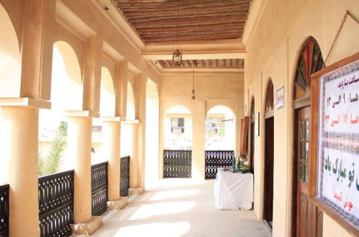 خانه فکری