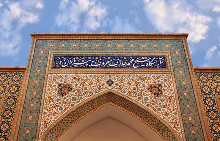 مقبره ی پیر پالاندوز مشهد