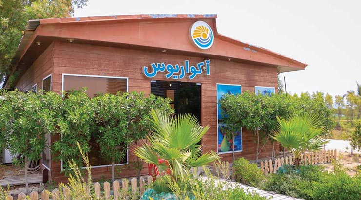 مرکز غواصی کیش