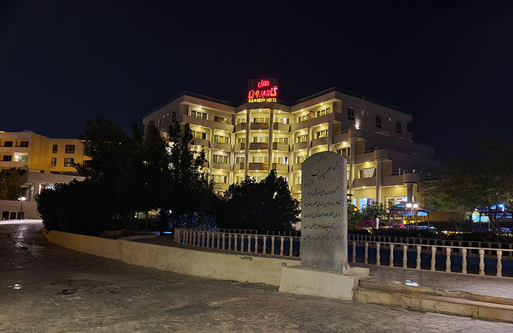 نمای هتل گامبرون کیش در شب