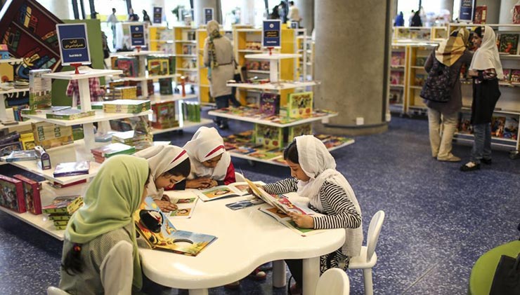 باغ کتاب تهران