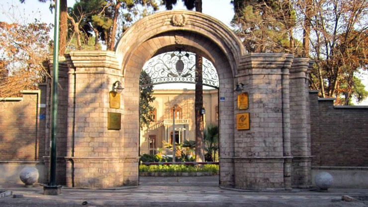 خیابان سی تیر تهران