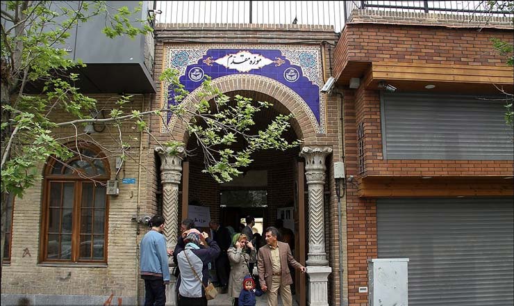 موزه مقدم تهران