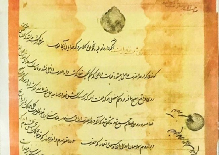 بخش مربوط به فرمان ها
