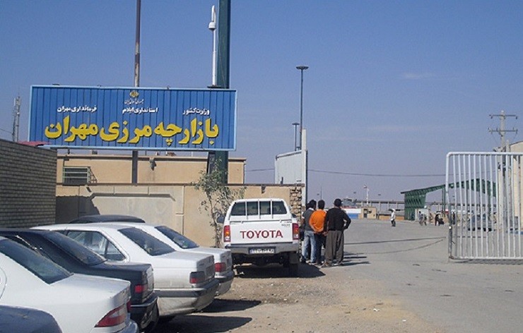 بازار مرزی مهران