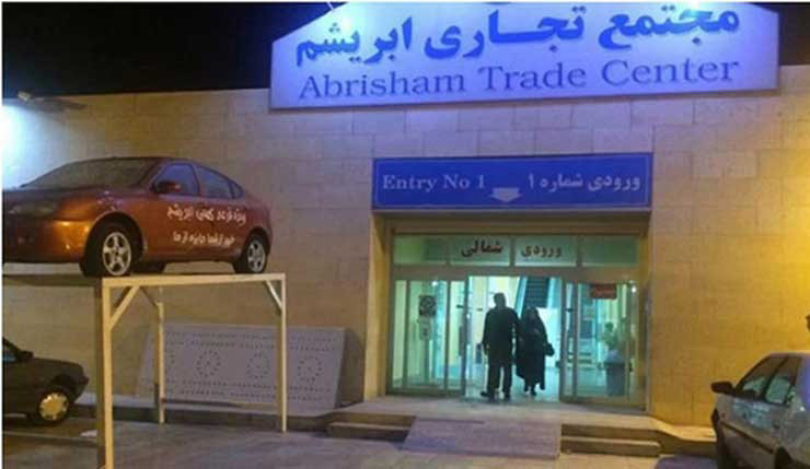 بازار ابریشم چابهار