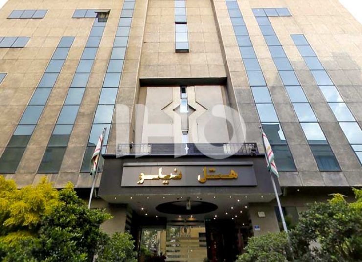 هتل نیلو تهران