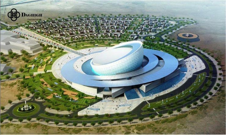 مرکز همایش های بین المللی اصفهان