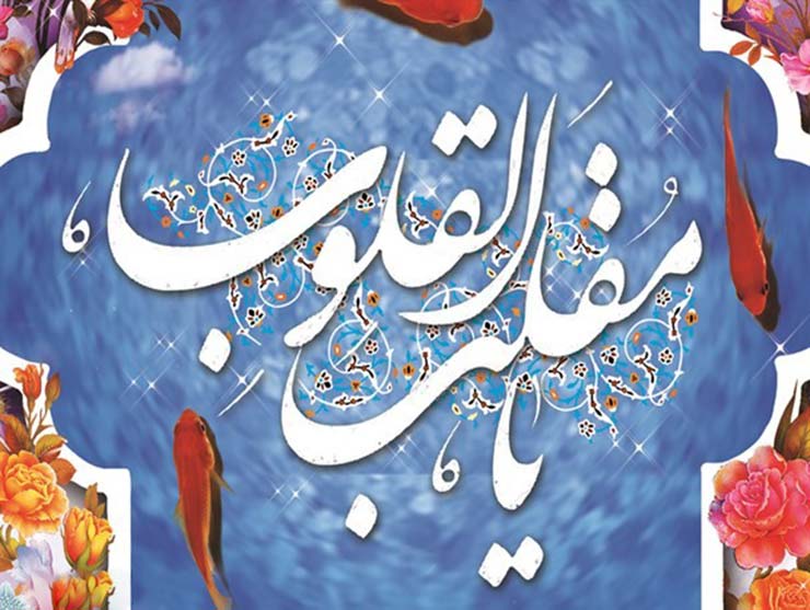 نوروز