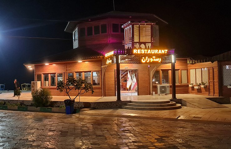 رستوران هتل ساحل طلایی قشم