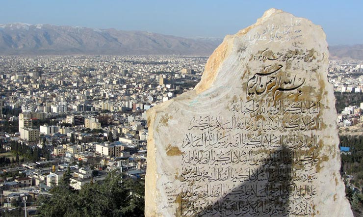 پارک کوهپایه