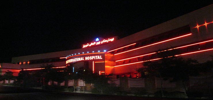 بیمارستان تبریز