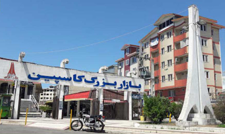 بازار کاسپین انزلی