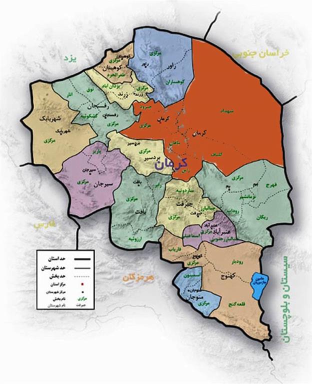 کرمان