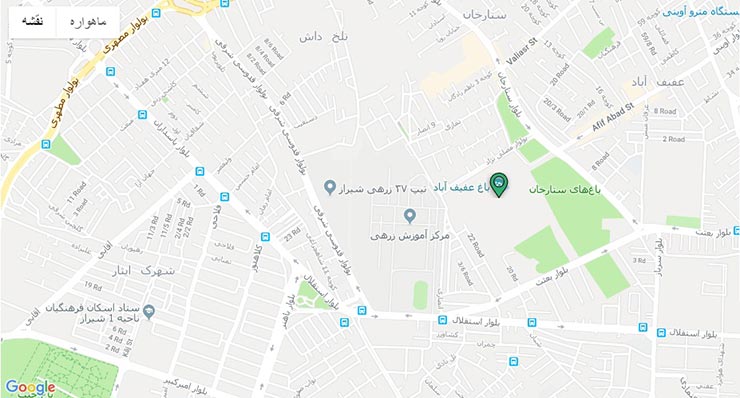 باغ عفیف آباد