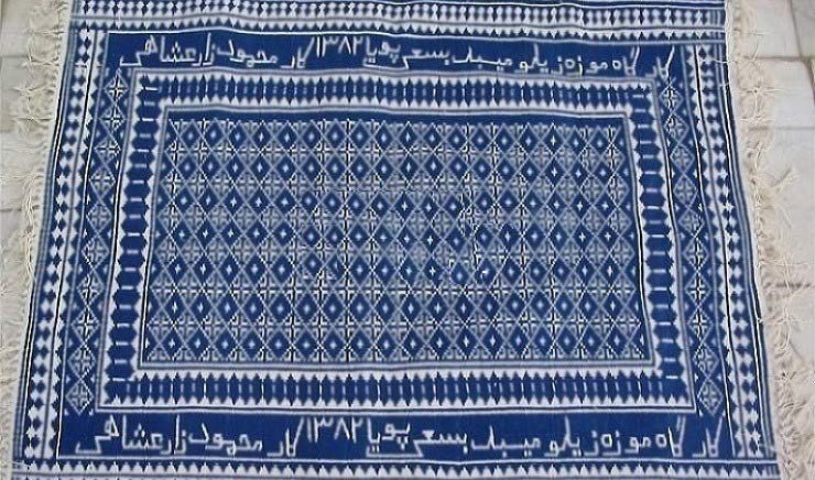 موزه زیلو
