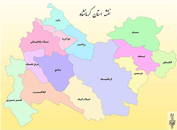 Kermanshah