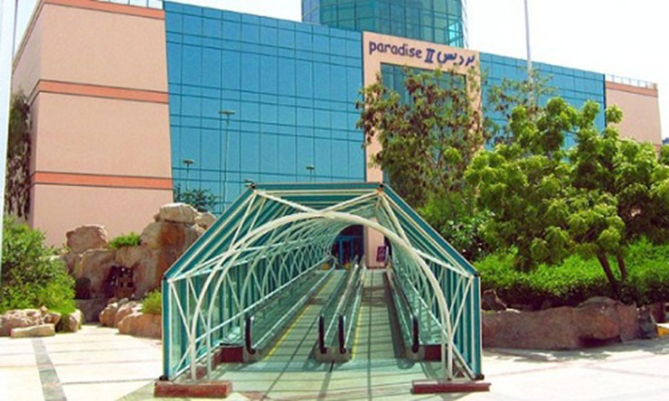  پردیس 2