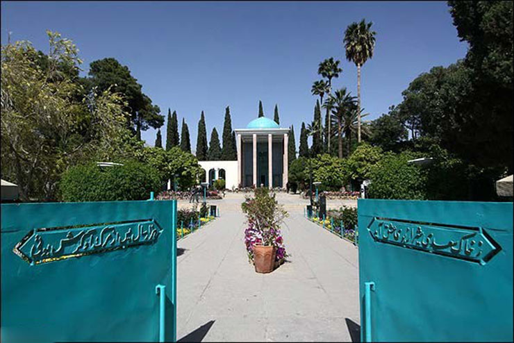 سعدیه