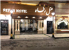 ورودی هتل رفاه مشهد