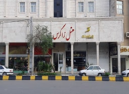 عکس هتل زاگرس اهواز